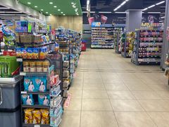 -永辉超市(凯德·天府店)