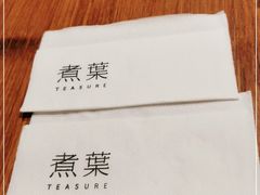 -煮叶(悠唐广场店)