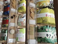 -阮大兴糕团(滨江宝龙店)