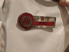 -海底捞火锅(牡丹园店)