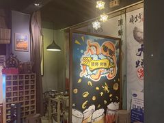 -质烤烤物·活烤海鲜(质烤总店)