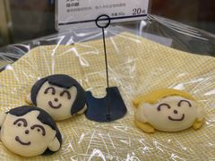 -都恩客(高岛屋百货店)
