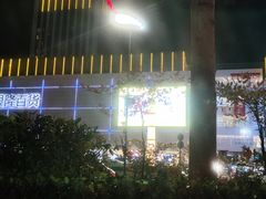 -汇德隆银隆