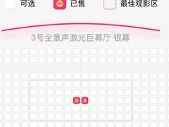 -金逸影城(中交丽景店)