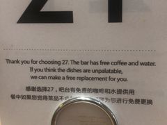 -HELLO 27 意面·沙拉·帕尼尼