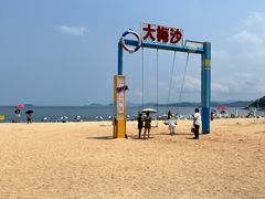 -大梅沙海滨公园