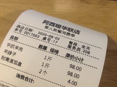 -阿西娅·西北妈妈拿手菜(华联店)