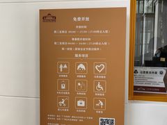 -广州近代史博物馆