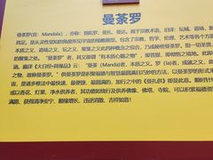 -西安市广仁寺