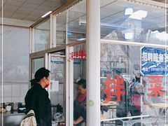 门面-赵姐猪耳朵饭店