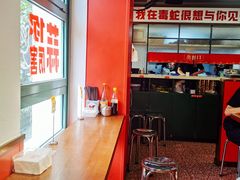 -毒蛇面馆(人民广场店)