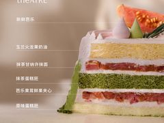 -théATRE 茶聚场(王府中環店)