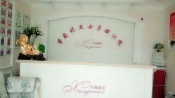 点击看大图 -香薇妮丝女子减肥院