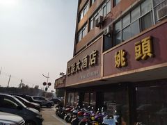 -江联大酒店