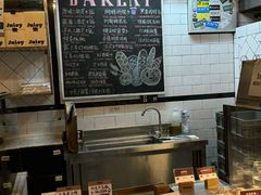 -Juicy Bakery(大学路店)