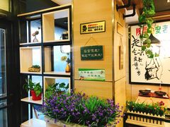 -焦记老潼关肉夹馍(东五路店)