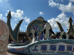 -上海海昌海洋公园
