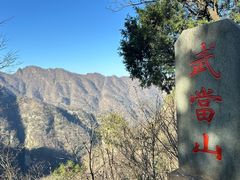 -武当山风景区