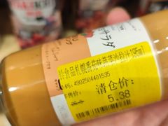 -Olé精品超市(重庆观音桥店)