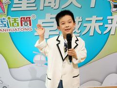 -蓝话筒·少儿成人演讲口才·主持朗诵·戏剧表演(大华第一坊店)