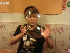 -做了不起的80后