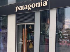 -Patagonia(三里屯SOHO店)