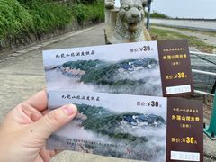 -平湖九龙山旅游度假区