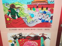 -天津图书馆(复康路馆)
