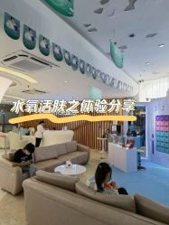 -深圳美莱医疗美容医院