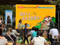 -瑞虹新天地月亮湾