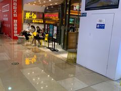 -米一仙·成都小碗菜(东万达店)