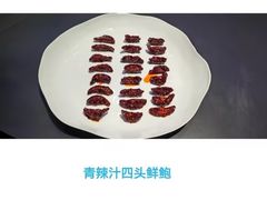 -许家菜.艺创菜(仁和新城店)