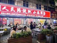 -健跳小海鲜(人民路店)