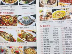 -三羊居食府(文艺路店)