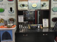 -奶酪魏(牛街总店)
