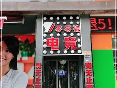 -ROG玩家国度电竞馆零零柒(凯马店)