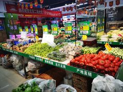 -新发地果蔬社区便民店(百环家园店)