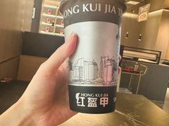 -红盔甲·小龙虾(人民广场店)