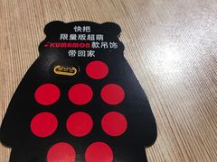 -大家乐(深圳喜荟城店)