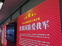 -岗子村(地铁站)