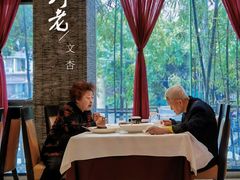 -文杏酒楼(一品天下店)
