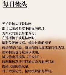 -Bollins波林丝•专研护发中心