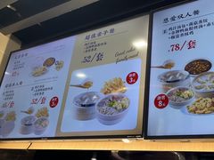 -鸡鸣汤包(红山动物园店)