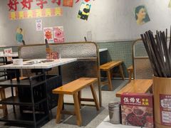-伍师兄市井火锅(东部星悦天地店)