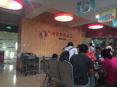-闫家驴肉老店(华电一校店)