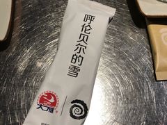 -很久以前羊肉串(农科路店)