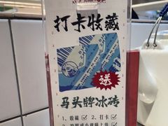 -馬伍旺川菜(金象城店)