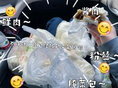 -袁大头包子(光华路店)