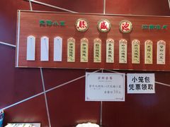 -熙盛源(复兴路店)