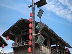 -百花人家(清水镇店)